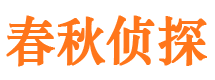 融安外遇出轨调查取证